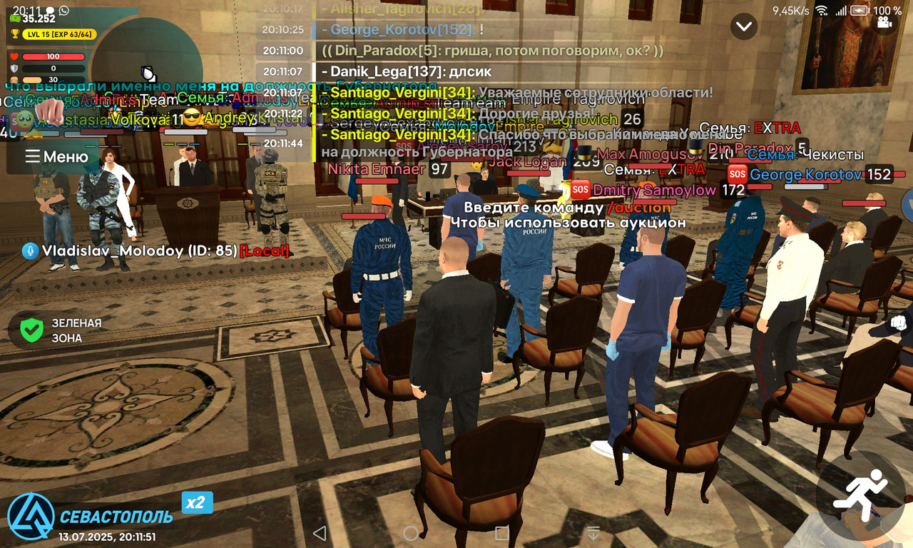 Screenshot_20250713_201151_com.liverussia.cr