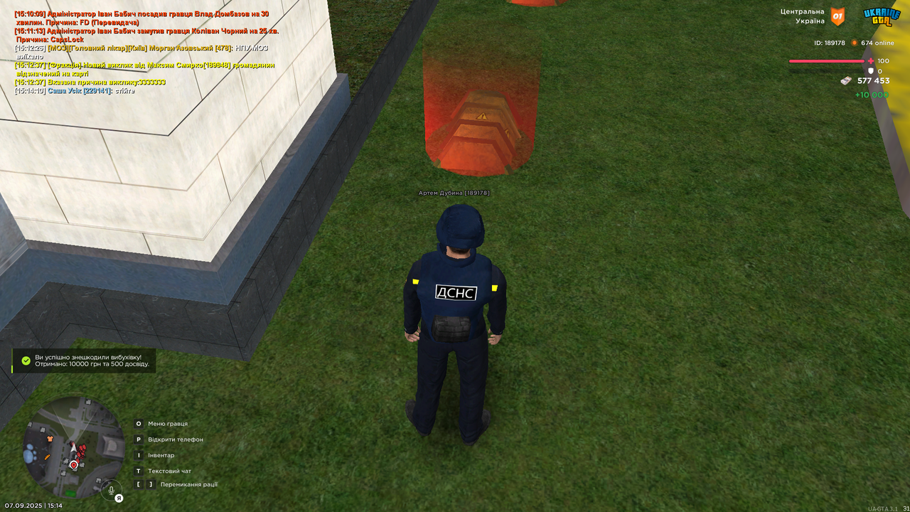 UKRAINE GTA 07.09.2025 15_14_59