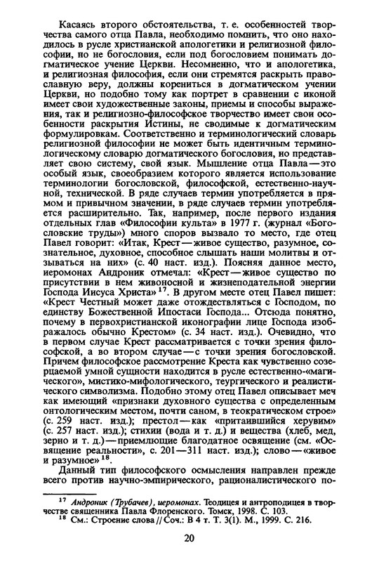 p0020