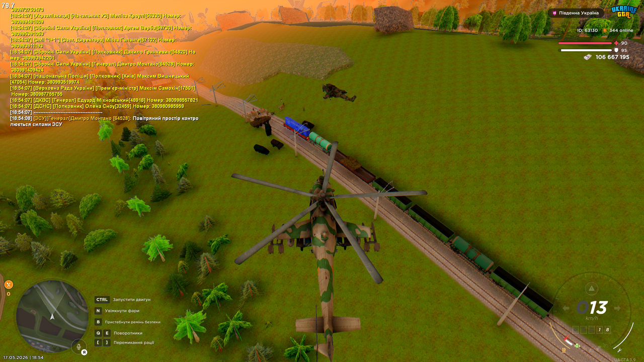 Grand Theft Auto San Andreas Screenshot 2026 05 17 18 54 20 66