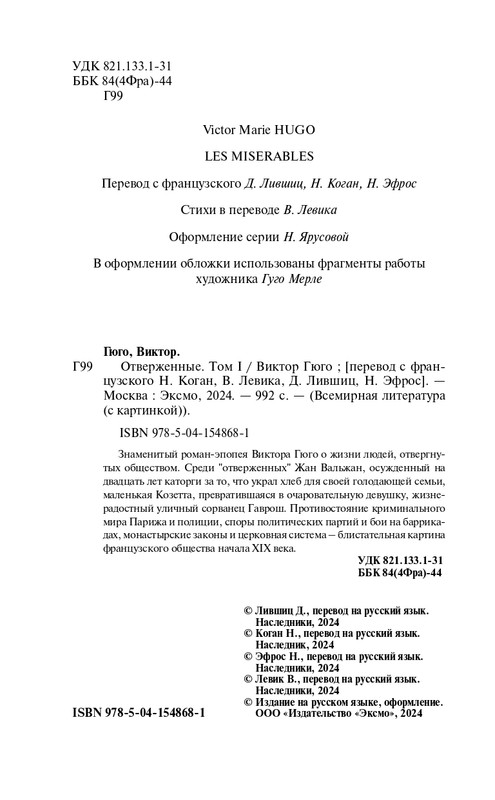 ITD000000001202554-page-0004