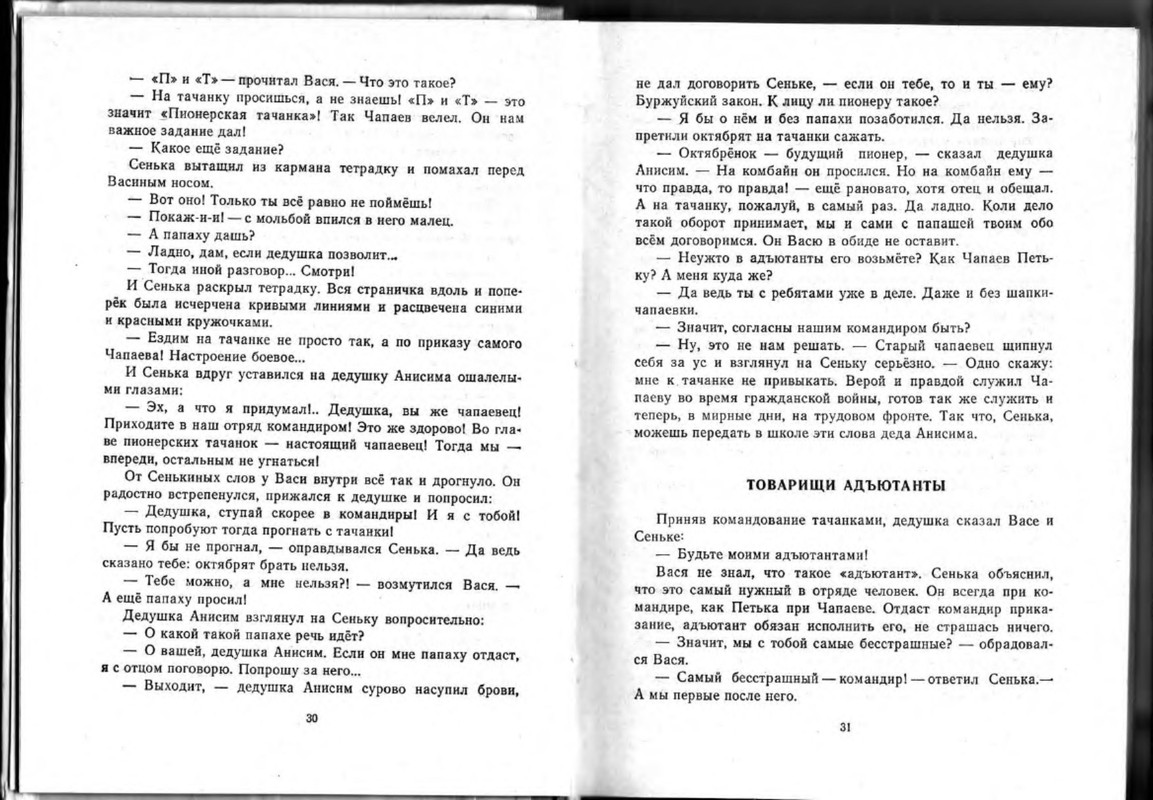 p0017