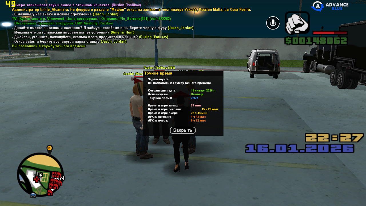 screenshot 2026 01 16 22 27 14 242