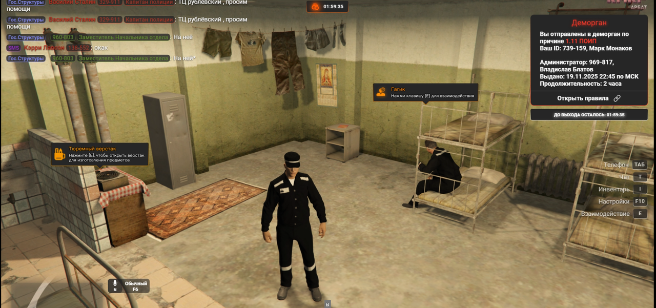 Снимок экрана 2025 11 20 002509