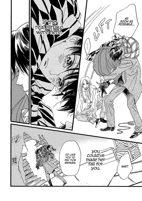 Namida Ame to SerenadeVol2-23