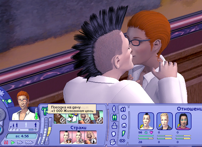 Sims2EP9_2023-09-07_22-24-32.jpg