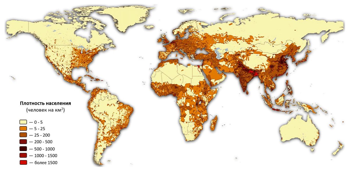 плотность населения