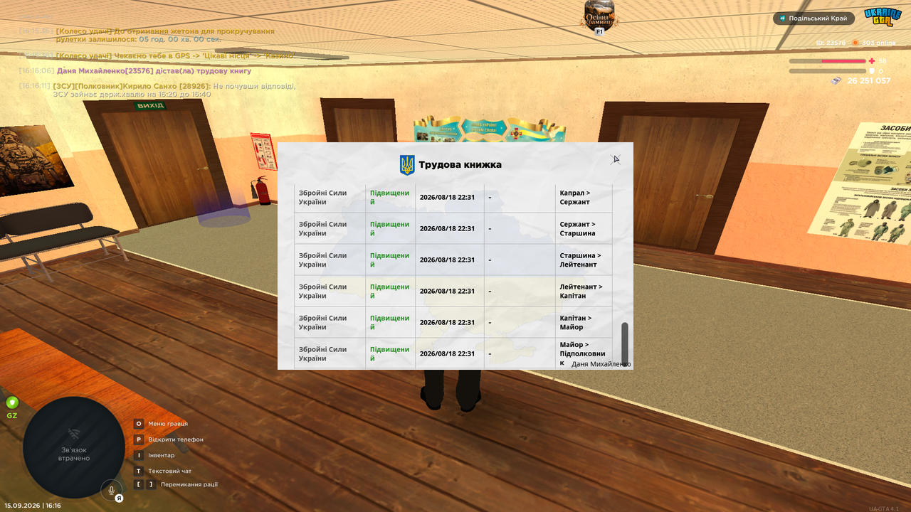 UKRAINE GTA 15 09 2026 16 16 24