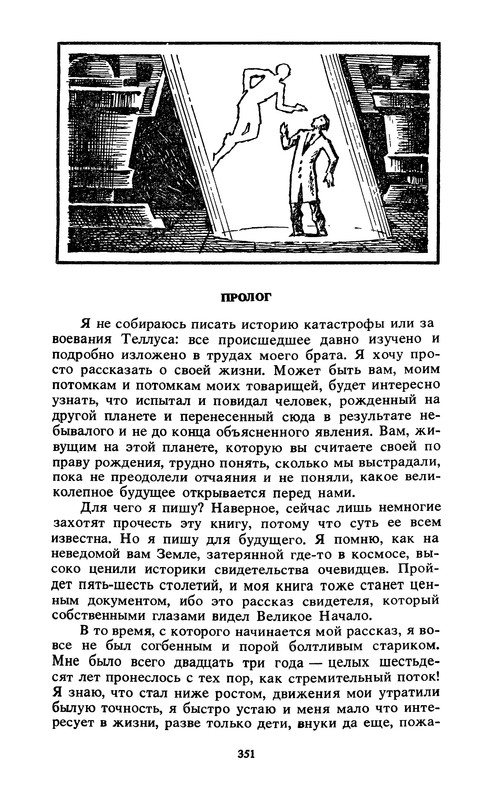 p0353
