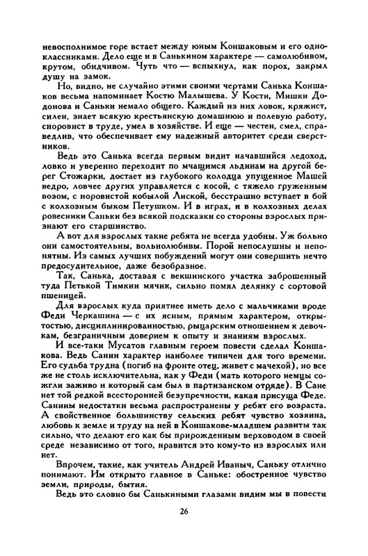 p0031