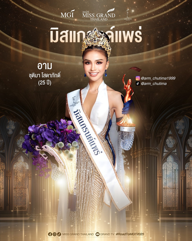 2405f65b-fc0c-4f92-a0f4-eb493315a8e1