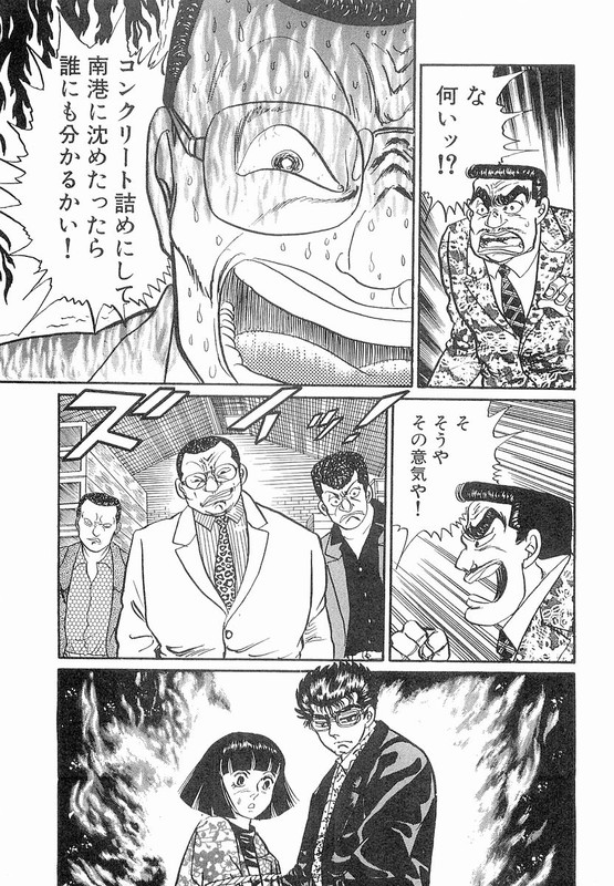 Minami no TeiouVol14-13