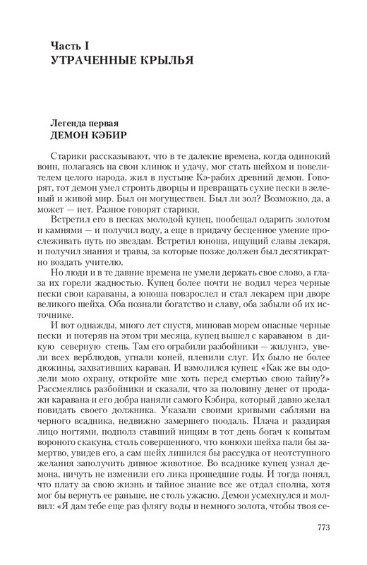 2-page-0079