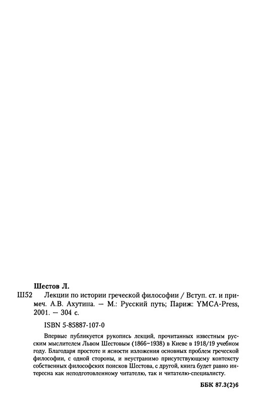 p0304