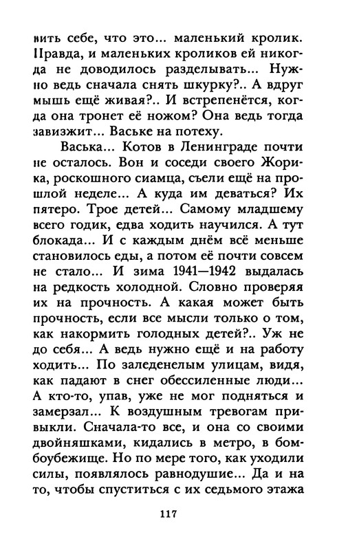p0118