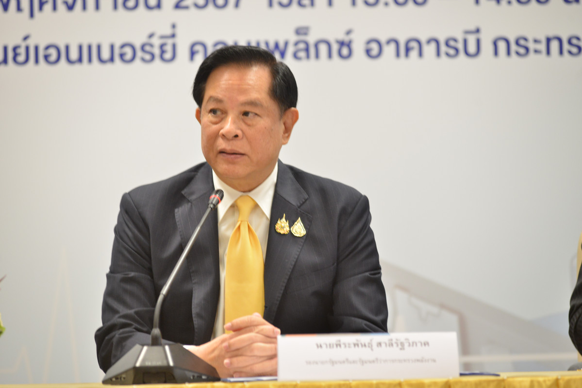 งาน MOU ผู้ป่วยติดเตียง