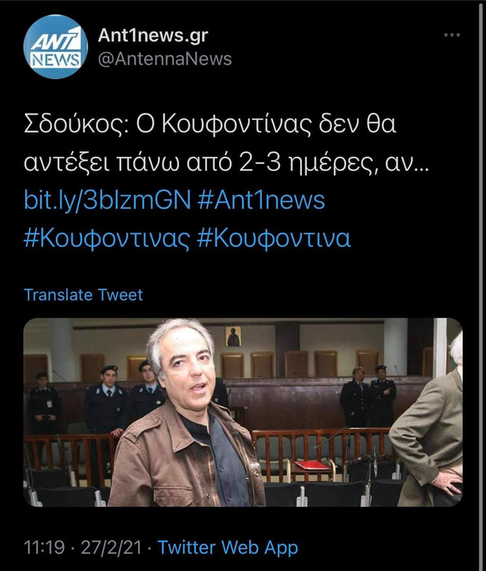 Εικόνα