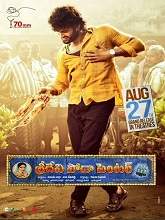 Sridevi Soda Center (2021) HDRip telugu Full Movie Watch Online Free MovieRulz