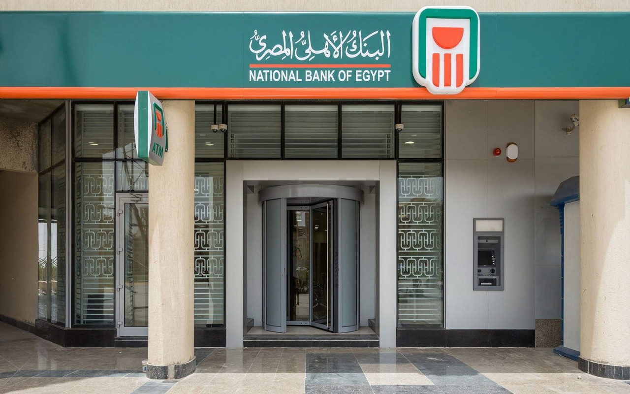 البنك الأهلي: محفظة استثماراتنا سجلت 33 مليار جنيه نهاية يونيو