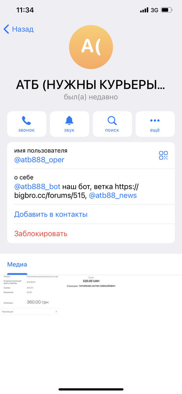 7A2BAB0E-C50E-48A9-A64A-0EDC05A116B3