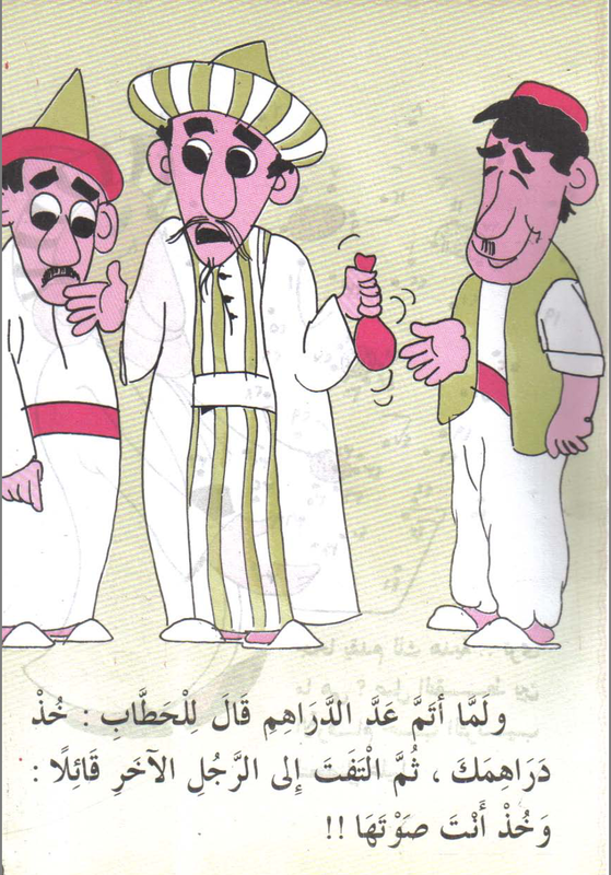 Screenshot_2018-10-23-15-51-09-1