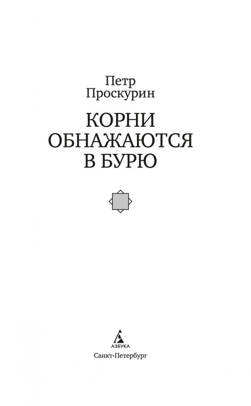 2-page-0001