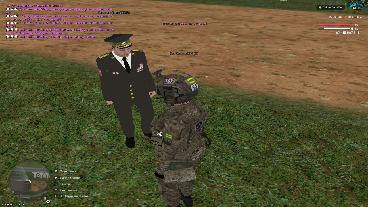 Grand Theft Auto San Andreas Screenshot 2026 04 16 16 58 43 97