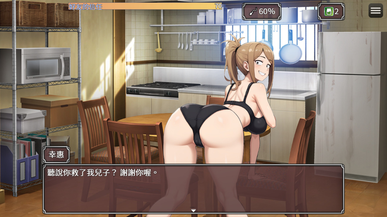霓虹深淵2支持者版豪華24965152全DLC