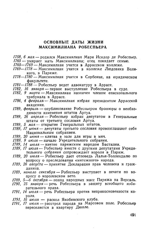 p0019