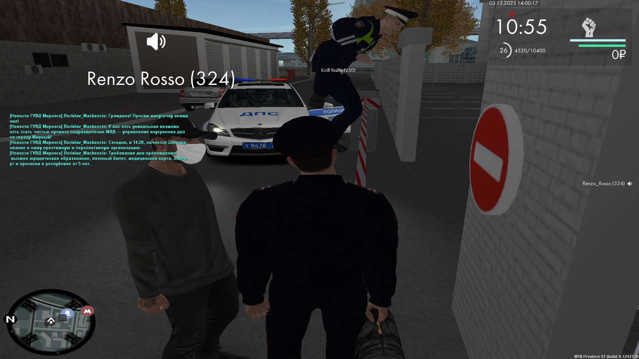 MTA San Andreas 03 12 2025 18 00 18