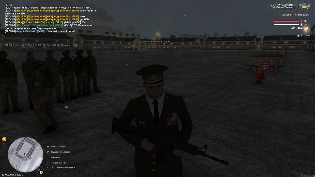 Початок тренування 3