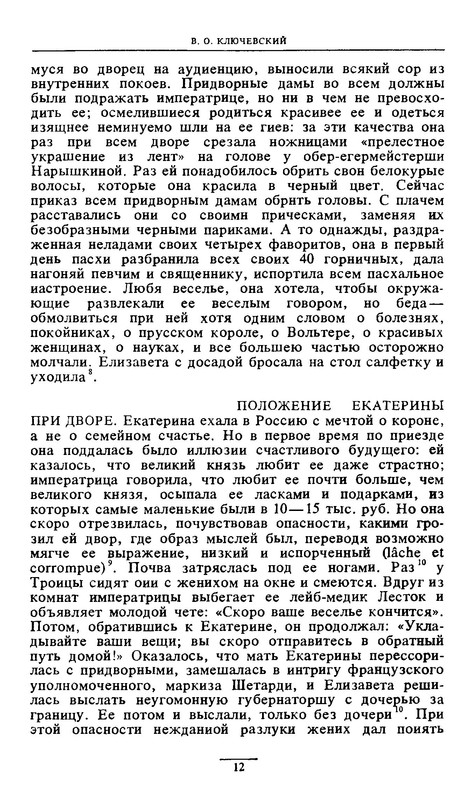 p0012