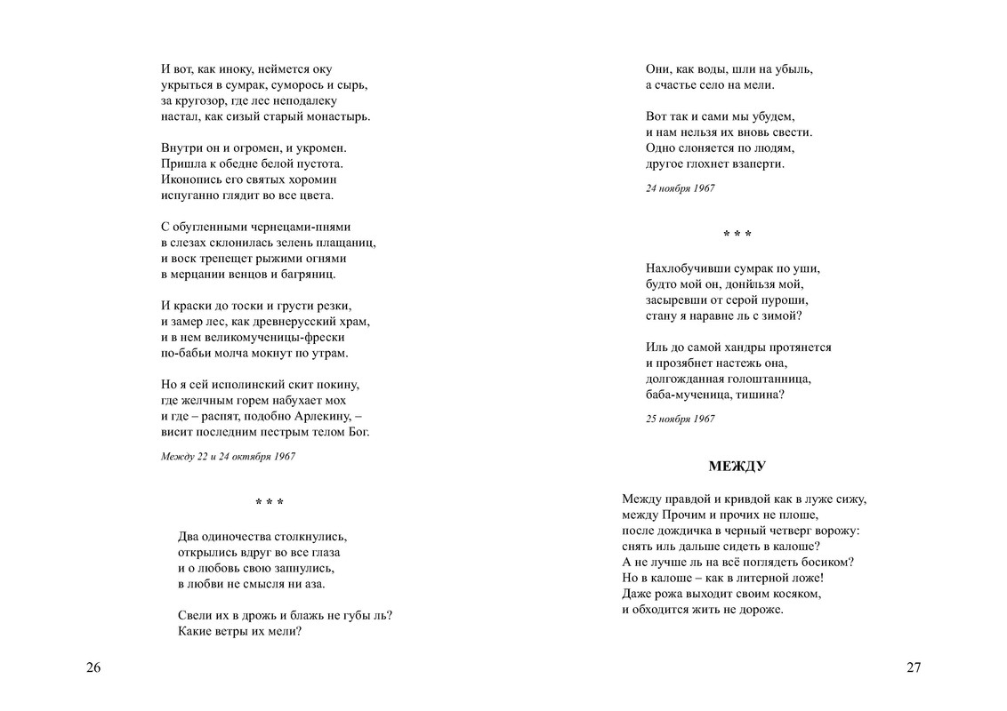 p0012