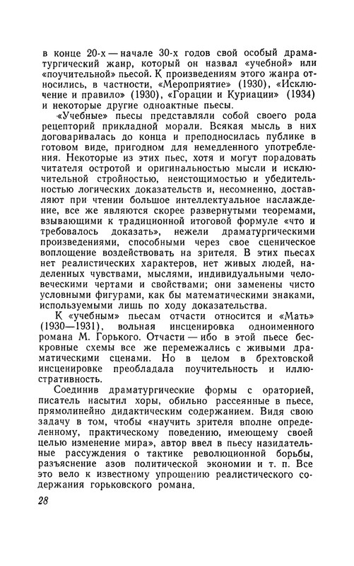 p0030