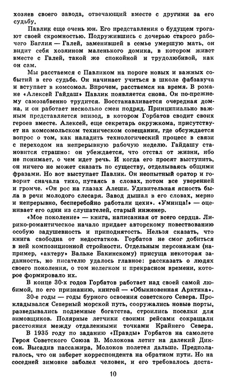 p0012