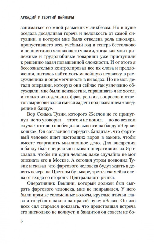 2-page-0005