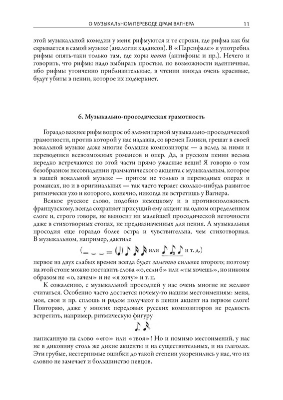 p0012