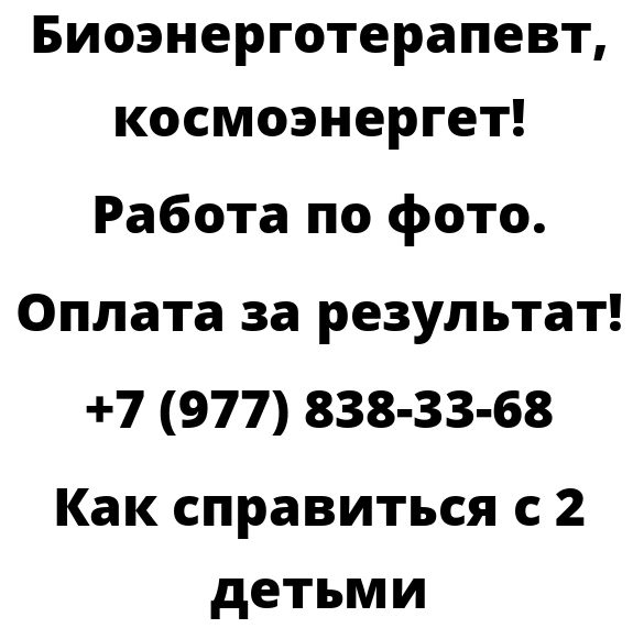 Как справиться с 2 детьми