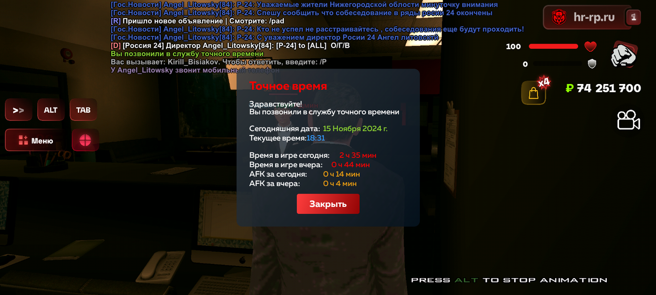 Screenshot_20241115-183110