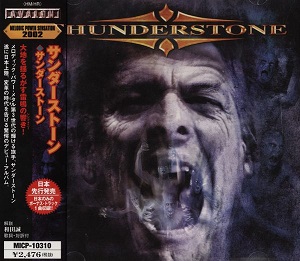 Thunderstone