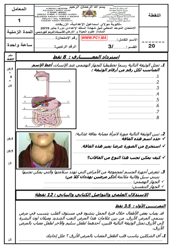 صورة