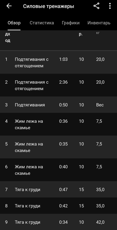 Screenshot_20240605_220207