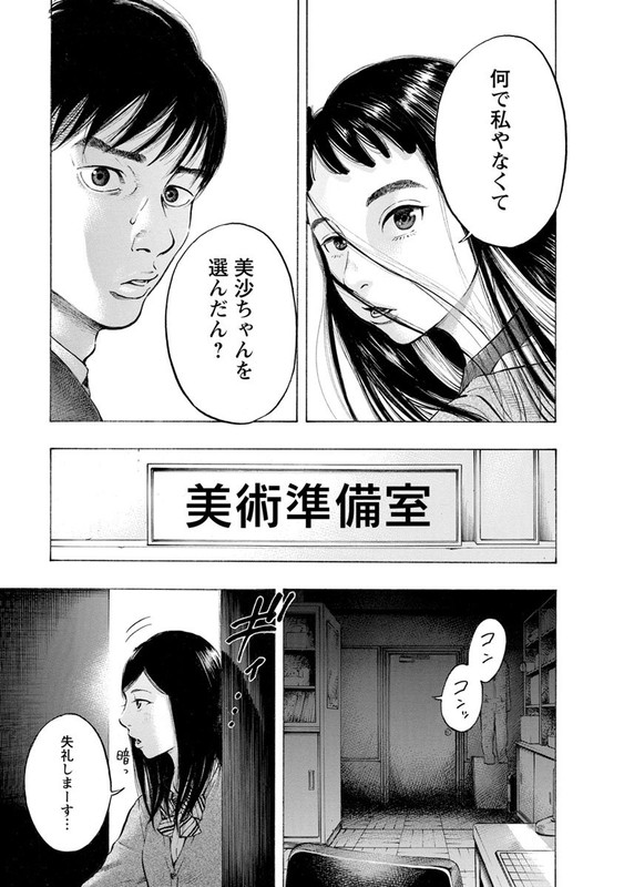 KankinjouVol4-1