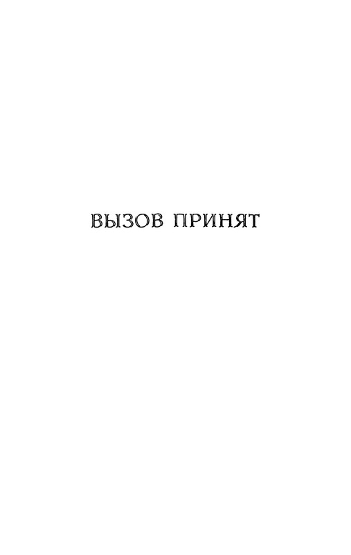 p0207