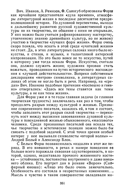 p0013