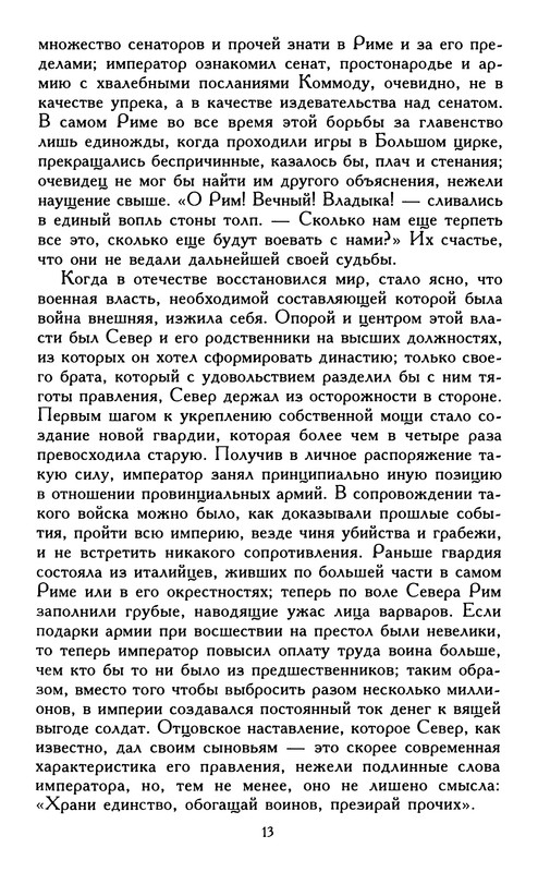 p0012