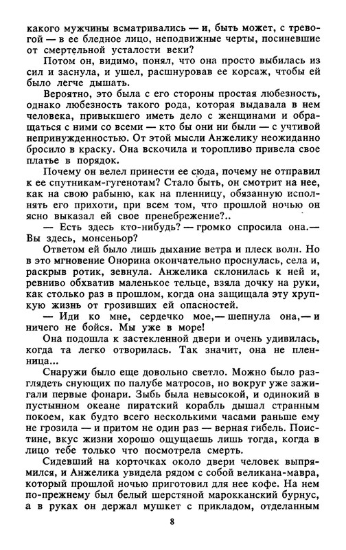 p0010