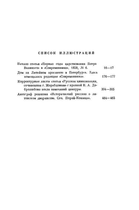 p0541