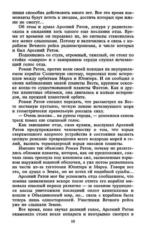 p0014