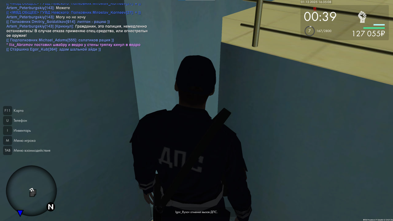 photo 2025 12 01 19 35 49